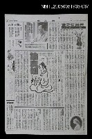 主要標題：華太平家傳(大河小說)66圖檔，第1張，共1張