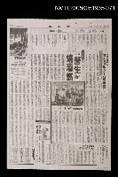 主要標題：華太平家傳(大河小說)70圖檔，第1張，共1張