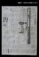 主要標題：華太平家傳(大河小說)71圖檔，第1張，共1張