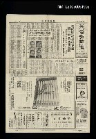 主要標題：基督教論壇（1971-08-08）圖檔，第1張，共1張