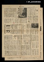主要標題：前理性.理性.超理性-訪朱西甯談基督信仰未能紮根中國之因圖檔，第1張，共1張