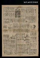 主要標題：「旱魃」探討的問題-基督教受阻中國之因圖檔，第1張，共1張