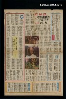 主要標題：獵狐記圖檔，第1張，共1張
