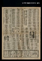 主要標題：朱西甯.黃春明.王桢和三人小說中的苦難意像（上）圖檔，第1張，共1張