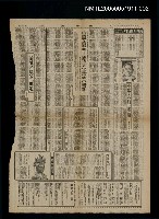主要標題：朱西甯.黃春明.王桢和三人小說中的苦難意像（下）圖檔，第1張，共1張