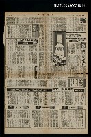 主要標題：將軍令圖檔，第1張，共1張