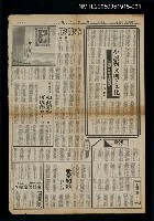 主要標題：朱西甯先生演講側記-小說與文明文化（上）/報紙名稱：自由日報圖檔，第2張，共2張