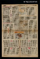 主要標題：朱西甯、我、八二三註圖檔，第1張，共1張