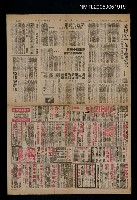 主要標題：愛的訊息,在作品裡流貫-小說家朱西甯訪問記圖檔，第1張，共1張