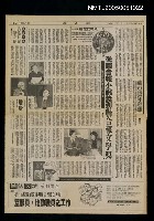 主要標題：眾神的花園-從聯合報小說獎到聯合報文學獎-從小說獎談文學創作圖檔，第1張，共1張