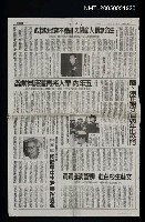 主要標題：朱西甯珍惜軍中生活豐裕資產圖檔，第1張，共1張