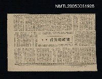 主要標題：變態的黃昏圖檔，第1張，共1張