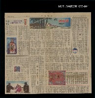 主要標題：鹿秦劍（上）圖檔，第1張，共1張