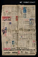 主要標題：鹿秦劍（下）圖檔，第1張，共1張