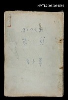 主要標題：藍季（散文第二集）圖檔，第1張，共1張