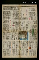 主要標題：斗亞蘭的「豆磨」－沙巴小遊瑣記/報紙名稱：台灣新生報圖檔，第1張，共1張