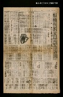 主要標題：期待豐收/報紙名稱：中華日報圖檔，第1張，共1張