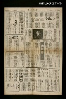 主要標題：群鳥篇/報紙名稱：臺灣時報圖檔，第1張，共1張