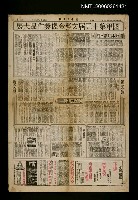 主要標題：關於本屆散文獎/報紙名稱：青年戰士報圖檔，第1張，共1張
