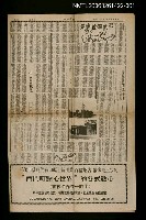 主要標題：我的豢養事業（上）/報紙名稱：世界日報圖檔，第1張，共1張