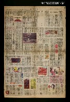 主要標題：手《弦外集》/報紙名稱：中國時報圖檔，第1張，共1張