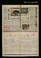 主要標題：聯合報系兩項文學獎/報紙名稱：聯合報圖檔，第1張，共1張