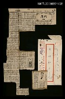 主要標題：六月/報紙名稱：世界日報圖檔，第1張，共1張