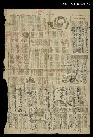 主要標題：鏡/報紙名稱：聯合報圖檔，第1張，共1張