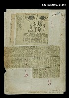 主要標題：瑪瑙杯子/報紙名稱：聯合報圖檔，第1張，共1張