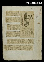 主要標題：大廳/報紙名稱：聯合報圖檔，第1張，共1張
