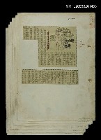 主要標題：陸伯伯的黃昏圖檔，第1張，共1張