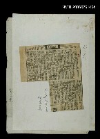 主要標題：七夕/夏夜圖檔，第1張，共1張