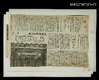 主要標題：屋頂的故事圖檔，第1張，共1張