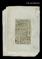 主要標題：「山窗絮語」系列圖檔，第1張，共1張