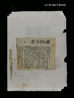 主要標題：畫個冷季圖檔，第1張，共1張