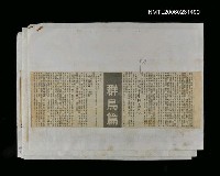 主要標題：群鳥篇圖檔，第1張，共1張