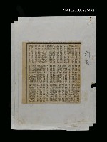 主要標題：祠堂圖檔，第1張，共1張