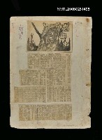 主要標題：獵豹記圖檔，第1張，共1張