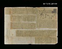 主要標題：抓不住的日子圖檔，第1張，共1張