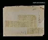 主要標題：走向綠色圖檔，第1張，共1張