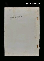 主要標題：第五輯：黎明前後圖檔，第1張，共1張