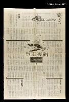 主要標題：被惡魔詛咒過的人圖檔，第1張，共1張