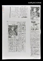 主要標題：四十年來寫了近四十本書迄今未停筆，張漱菡不寫長篇寫短篇 （影本）圖檔，第1張，共1張