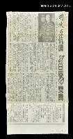 主要標題：胡秋原伉儷28日慶90雙壽圖檔，第1張，共1張