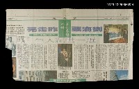 主要標題：劉海粟，近一世紀人生圖檔，第1張，共1張