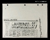 主要標題：「媽媽，您好」籌畫英文版簡介(影本)圖檔，第1張，共1張