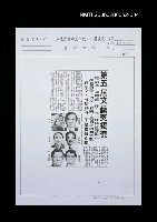 報紙名稱：中央日報/主要標題：第五屆文藝獎揭曉（影本）圖檔，第1張，共1張