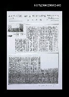 主要標題：神比人多-神在台灣之一（影本）圖檔，第1張，共1張