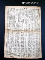 主要標題：國教之友圖檔，第1張，共1張