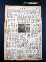 主要標題：國教之友圖檔，第1張，共1張